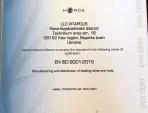 Получены сертификаты соответствия системы управления качеством новой редакции ISO 9001:2015
