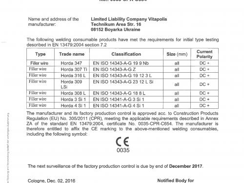 Расширение ассортимента продукции имеющей знак СЄ от TUF Rheinland.